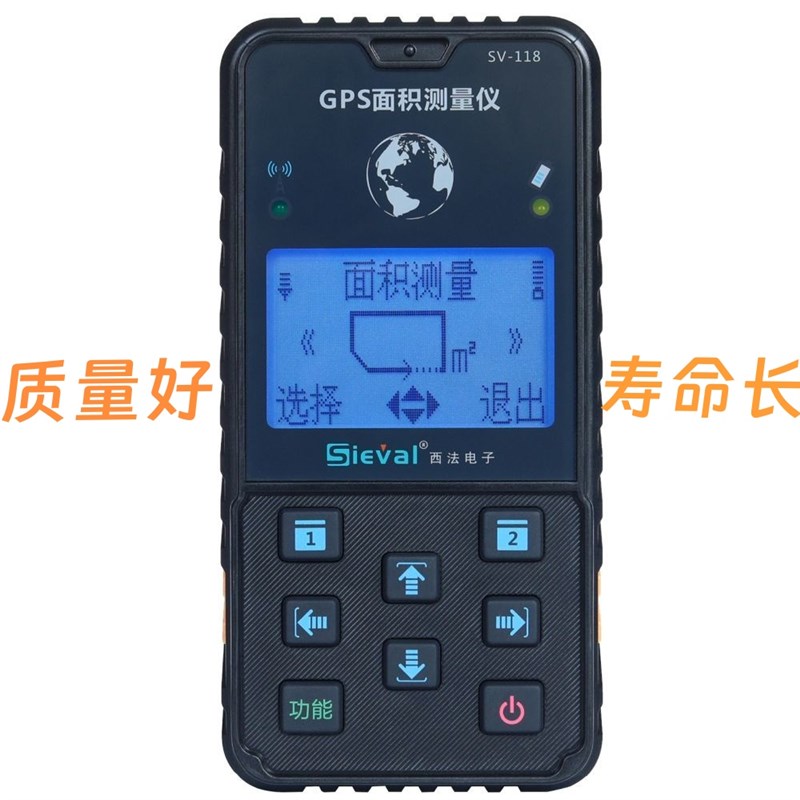 西法SV118GPS面积测量仪测亩仪高精度北斗土地坡地测量仪手持车载