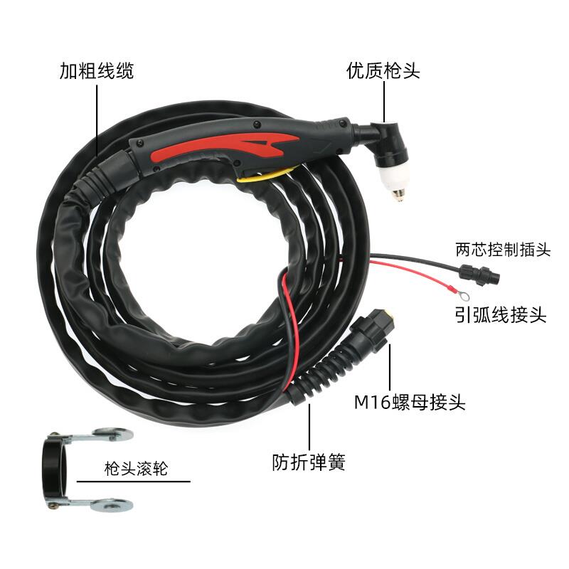 P80A电浆割枪LGK100 120切割机配件割嘴防火橡胶皮套加长割把线