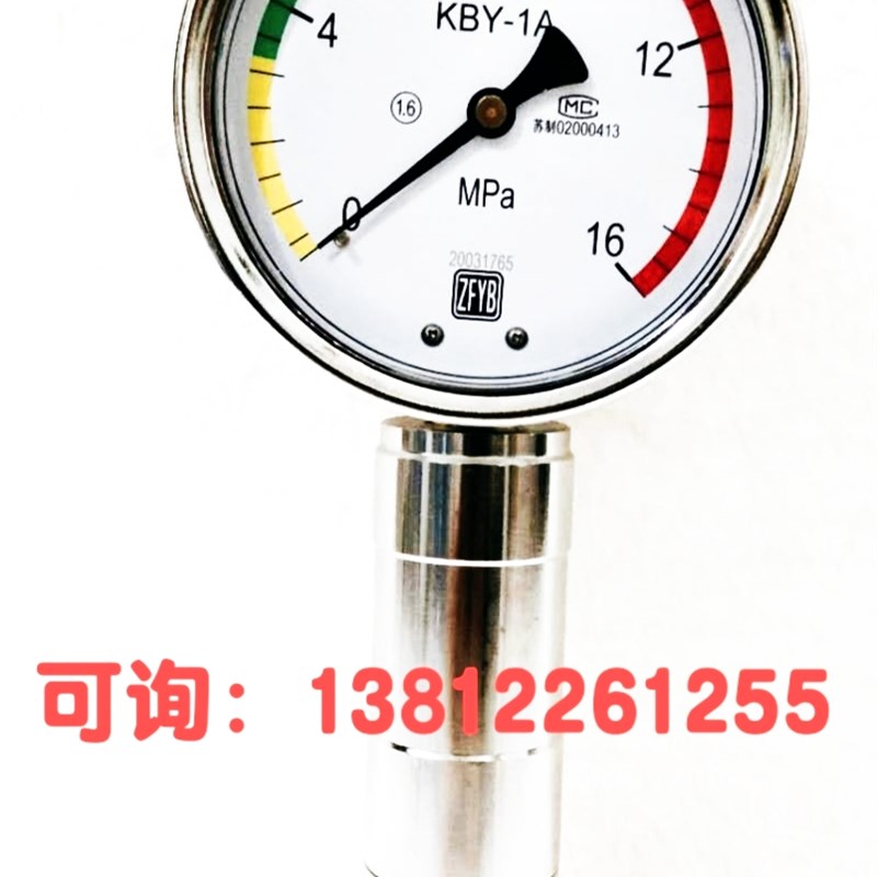 正品保证泥浆泵耐震压力表ZFYB无锡市珠峰仪表包邮实拍16Mpa KBY