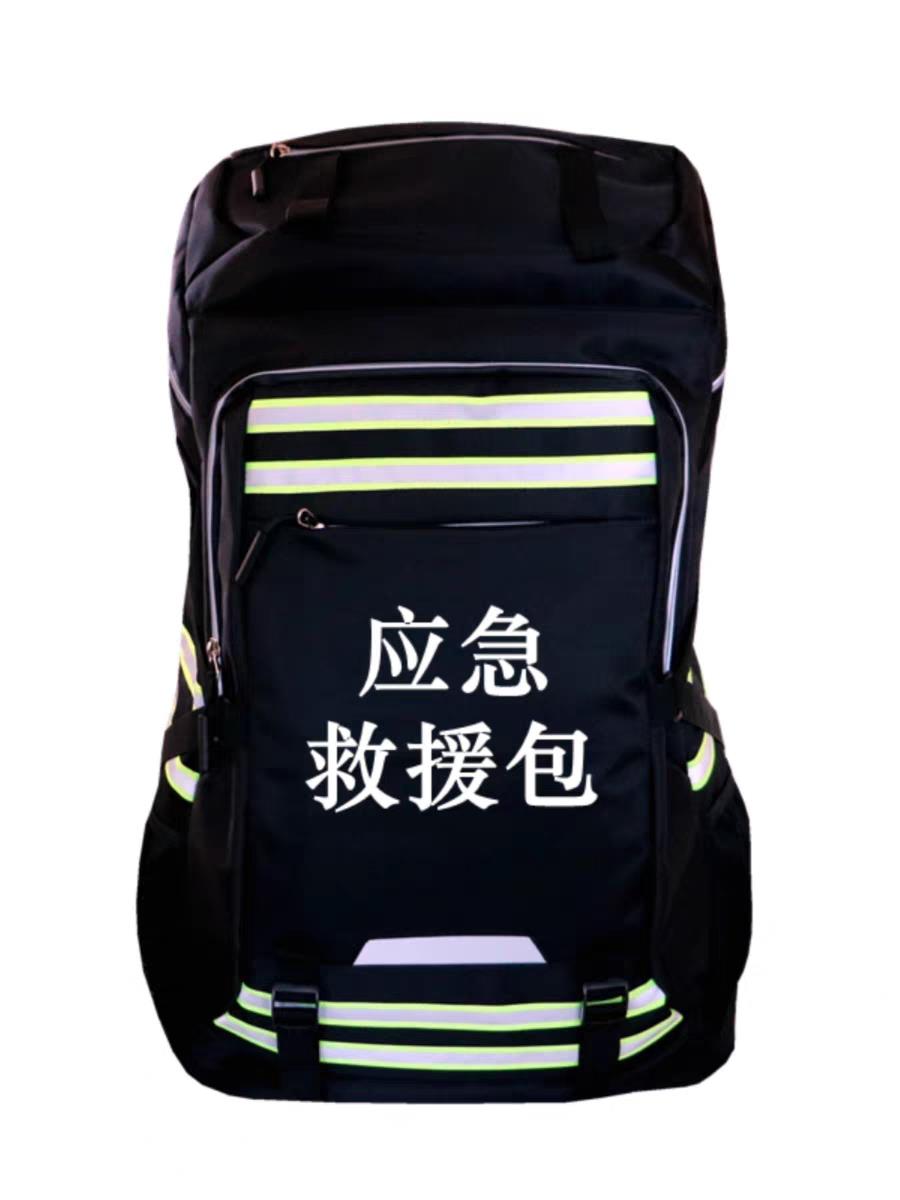 应急救援包携行背囊救援队背包家用储备装备防水反光消防防汛人防