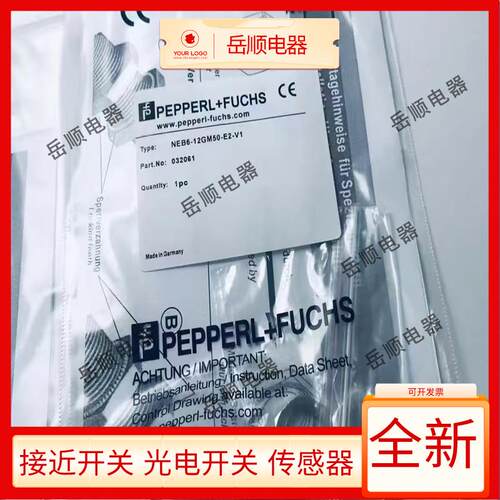 全新倍加福接近开关NXB4/NEB6-12GM50-E2/E0/E1/E2/E3-V1传感器