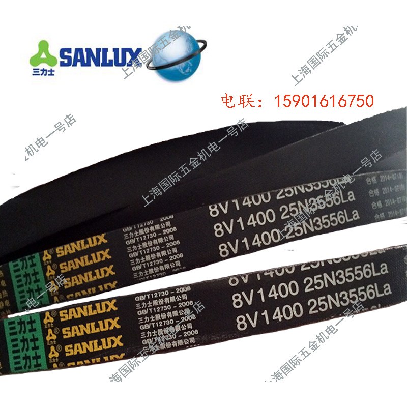 三力士三角带防静电皮带特殊窄V带8V6300/8V2650/8V6000/8V2500