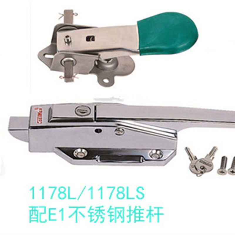 原装台湾格美不锈钢冷库门锁 凸/平门安全把手CM-1178-LS制冷配件