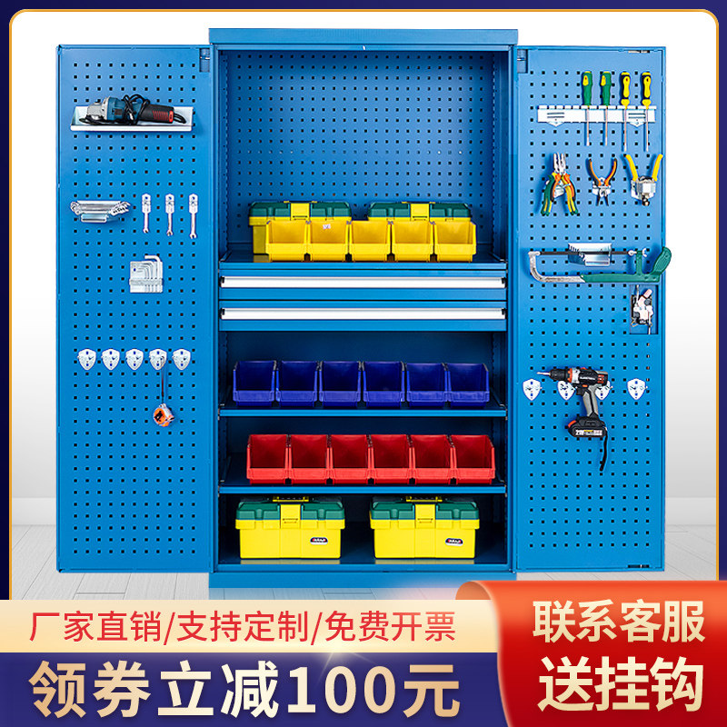 重型抽屉式工具柜 双开门工业风五金储物柜 工厂用带挂板工具柜