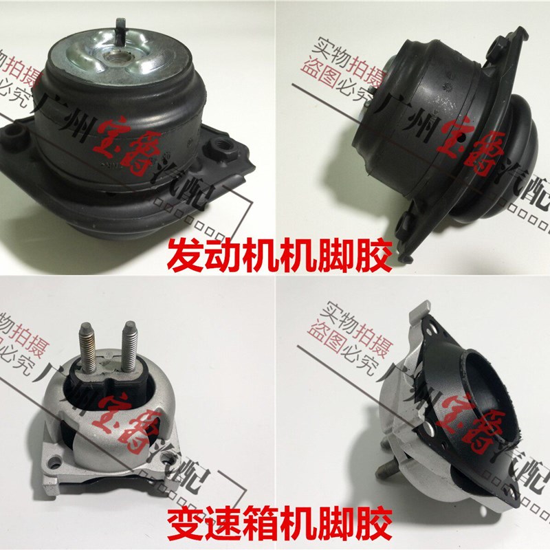 适用奔驰W251发动机R280变速箱R300机脚胶R320波箱R350支架R400垫