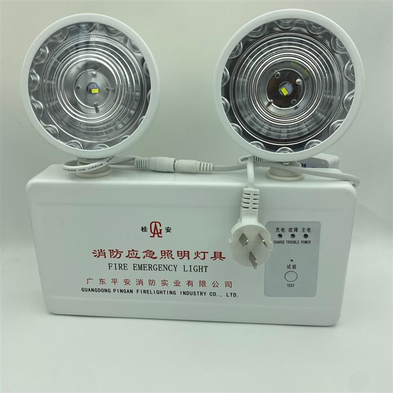 平安/桂安消防应急照明灯紧急停电充电式安全出口指示疏散双头灯
