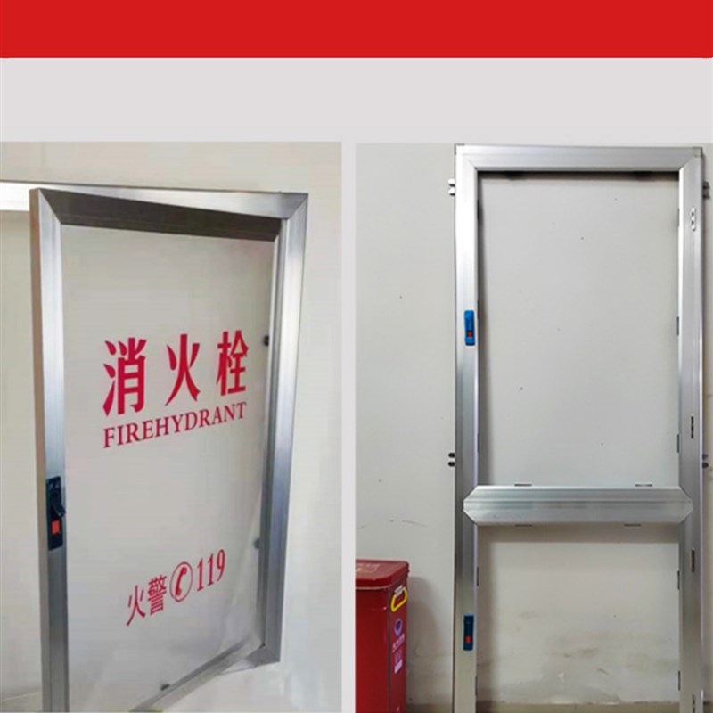消火栓消防箱箱门框门板铝合金门框箱门消防门有机玻璃门框定制