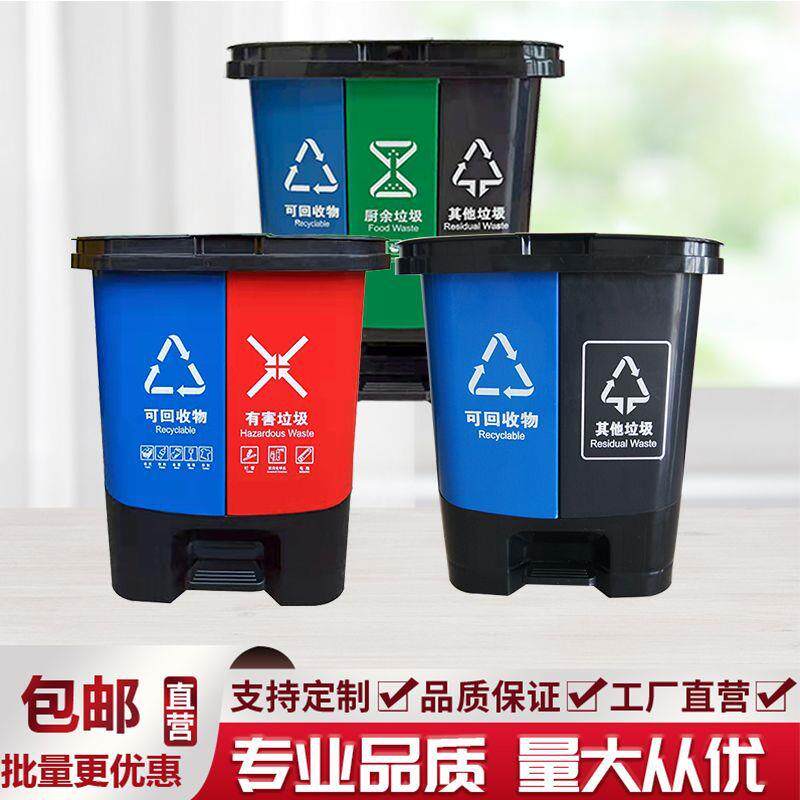 20L双胞胎脚踏分类双桶大号加厚商用大容量三脚踩垃圾桶40l升耐用