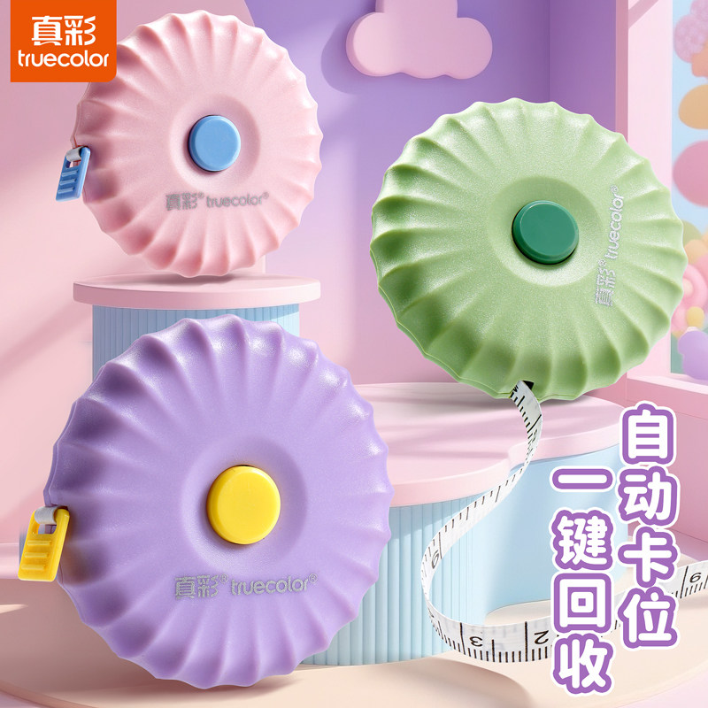 卷尺迷你皮尺软尺子米尺多功能高精度小型量三围腰围胸围量衣布尺家用服装专用裁缝尺码随身婴儿宝宝量身高