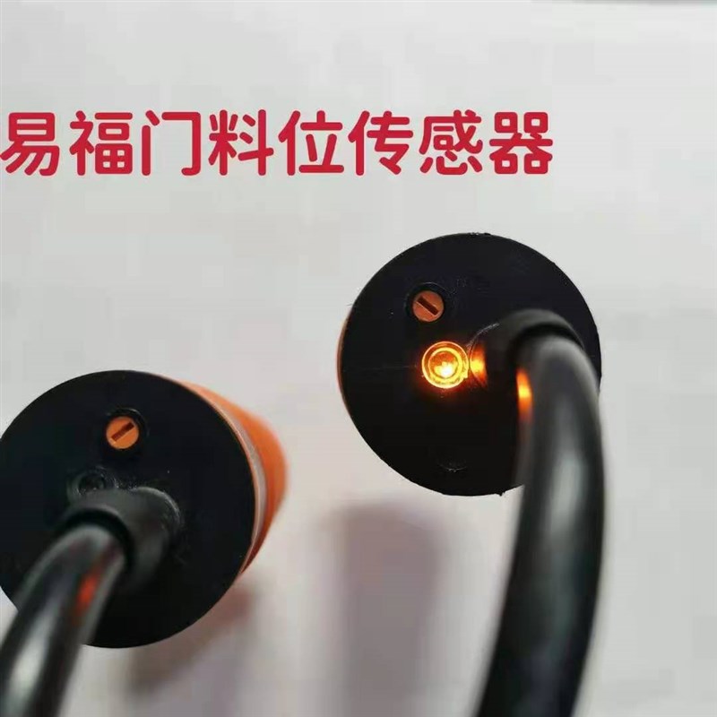 K10209德国易福门料线传感器 料线探头 原装进口