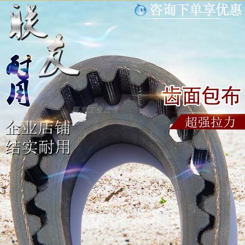 橡胶同步带 STD615-S5M传动带工业皮带STS5M615齿距5半圆弧齿型带