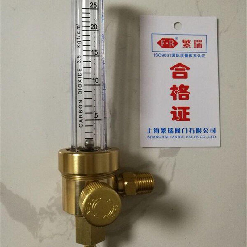繁瑞195FM-25L氩氮空氦氢氧气二氧化碳等气体流量计转子流量计表