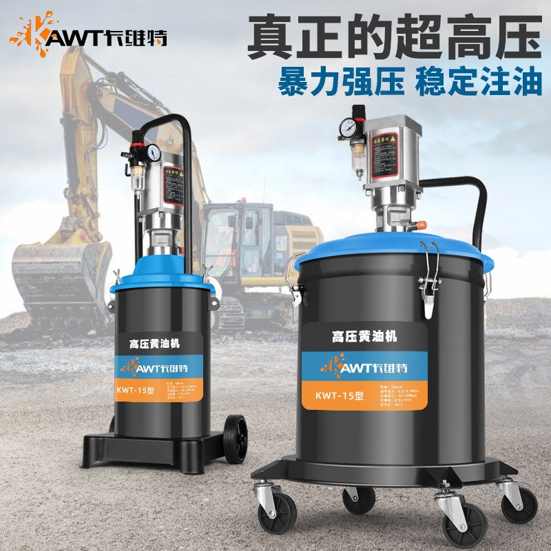 卡维特气动黄油机高压注油器黄油枪加注机新款全自动打奶油神器