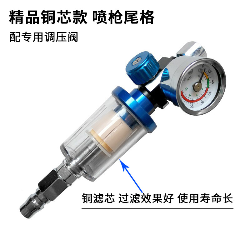 气动喷枪油水分离器 调压阀 油水格 气压表 压缩空气过滤器 AF-04
