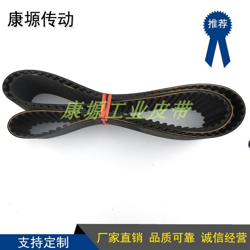橡胶梯形齿环形XH同步带 齿形带 工业皮带506XH 58齿传动带传送带