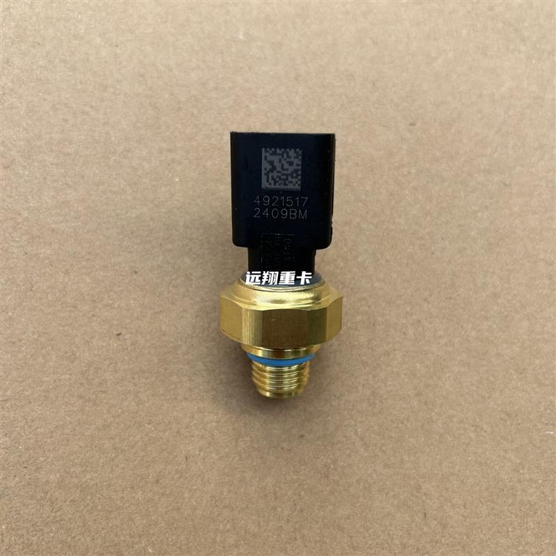 适用于戴姆勒欧曼汽车ETX福康机油压力传感器GTL发动机感应塞EST