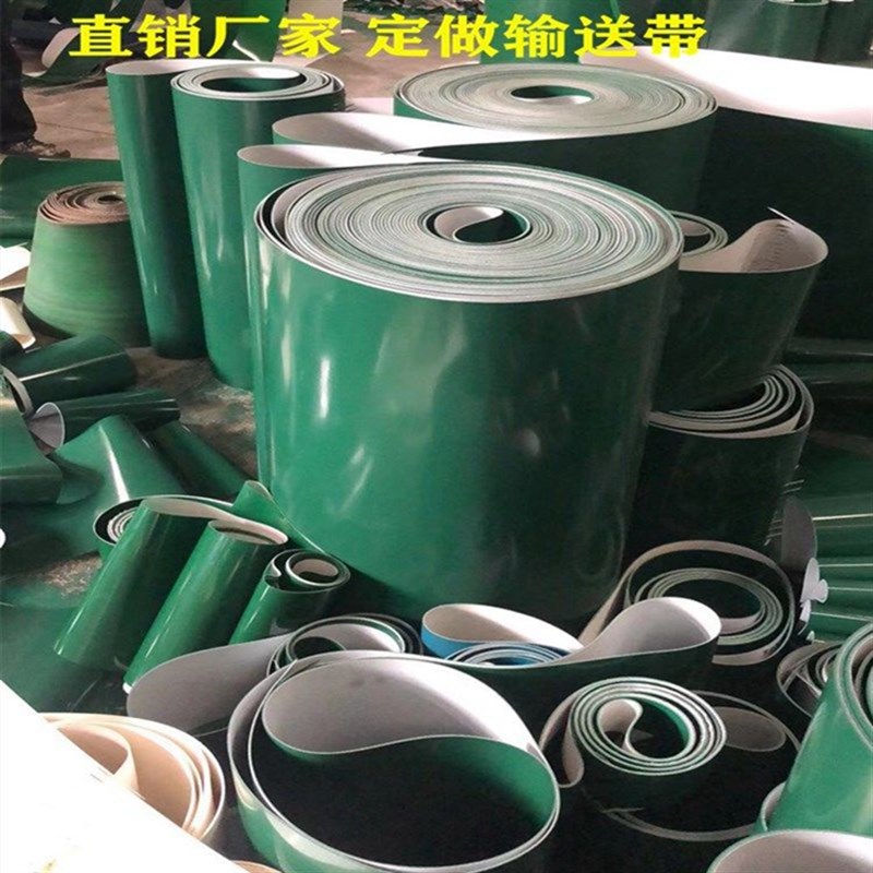 流水线传送带防滑裙边挡板PVC输送带绿色PU小型工业皮带无缝环形