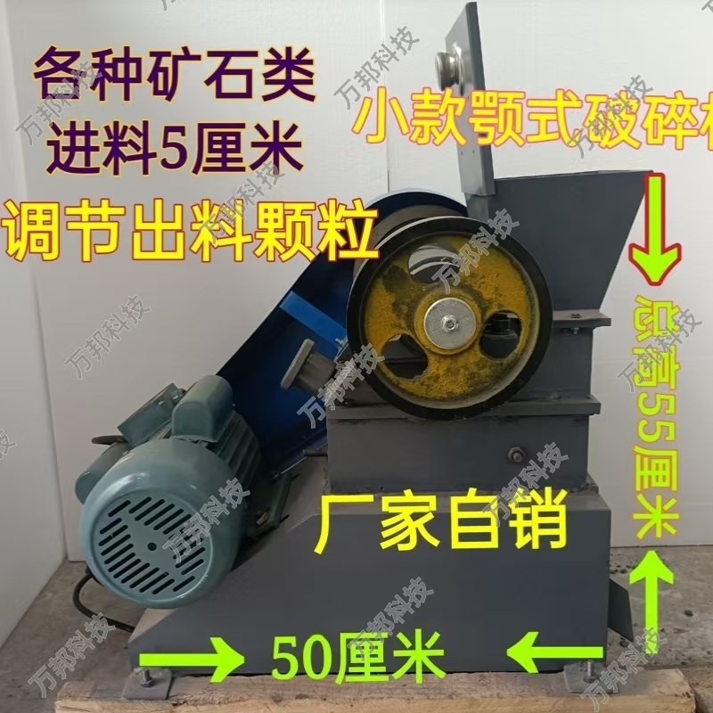 碎石机密闭锤碎鄂式破碎机小型锤式破碎机环保密封粉碎机大中小型
