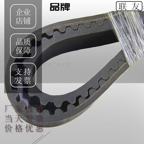 橡胶同步带 STD975-S5M传动带工业皮带STS5M975齿距5半圆弧齿型带