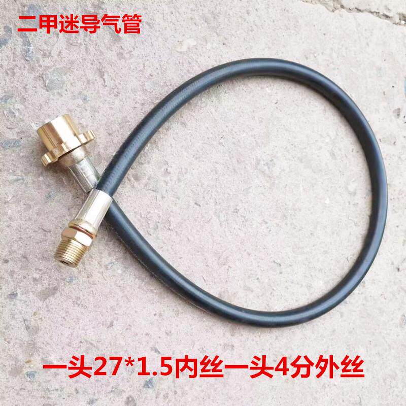 二甲醚高压导气管配件高压管橡胶软管4分外丝耐腐蚀软管工厂直销