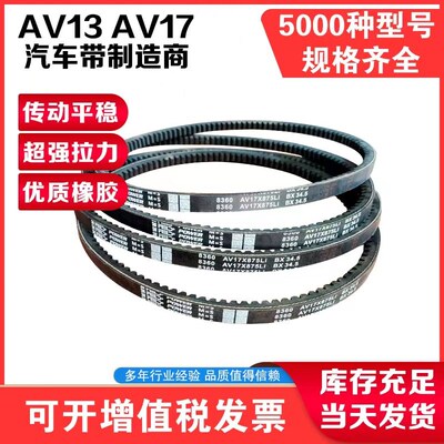 ACRON E-TEKNIC8390/AV17X960Li  8400/AV17X980Li 8410/AV1000Li