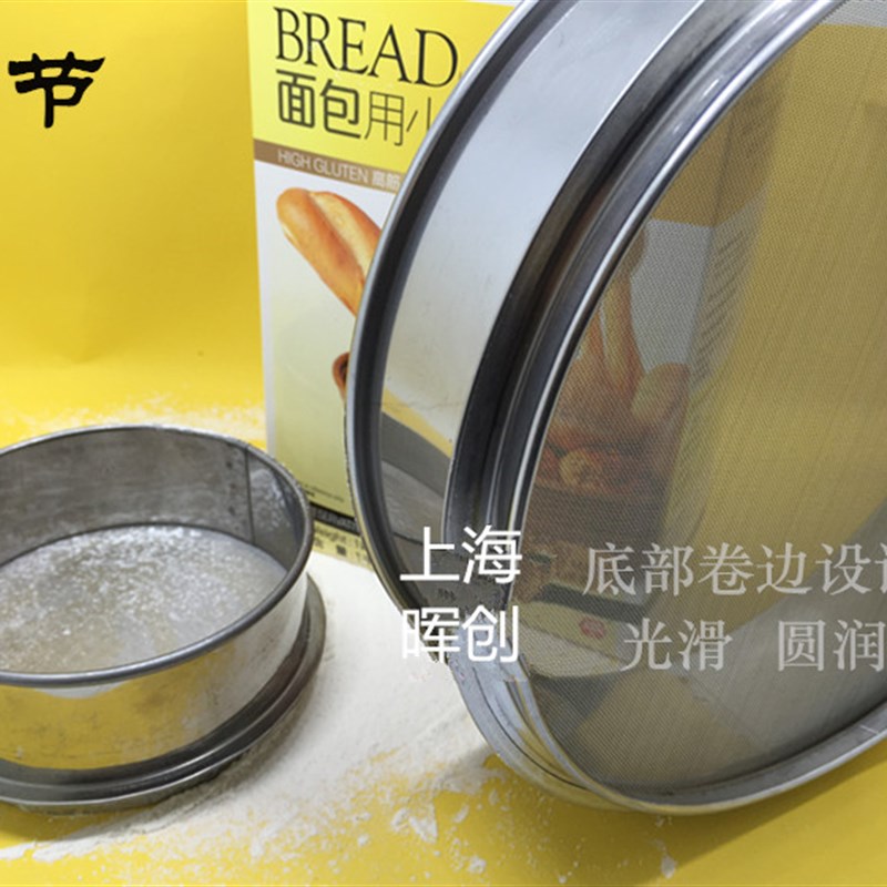 304不锈钢筛网15 25 30 35 40 50cm可定做目数中药筛子烘焙分样筛