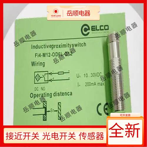 全新宜科接近开关FI2 NI4-M12-OP6L NI5 FI4-G12-ON6L OD CN -Q12