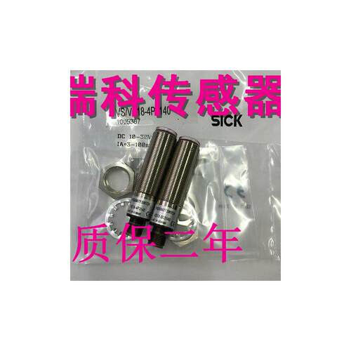 全新德国光电开关 VS/VE18-4P3340(4P3140 4P3240 4P3440)