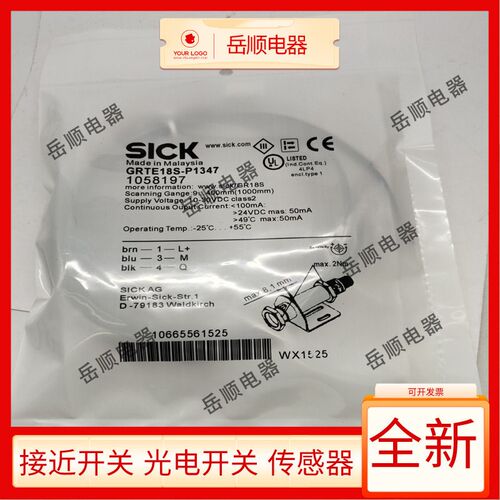 光电开关GRTE18S-P1347/N1347/P1342/N1342/N1317/P1317传感器