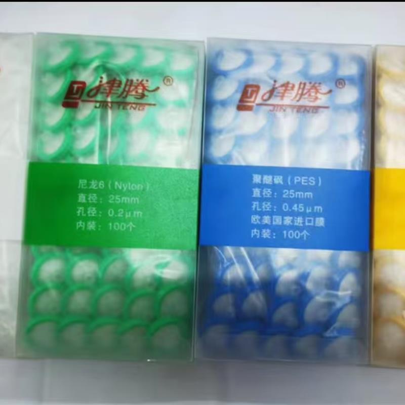 顺丰包邮津腾针头过滤器水系有机PTFE PVDF0.22um0.45um0.8u滤头