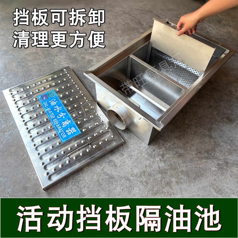 三级过滤不锈钢地埋式隔油池餐饮厨房成品明装地上油水分离器商用
