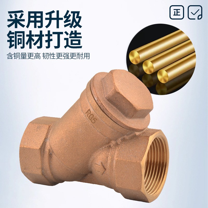 Y型青铜过滤器耐高温过滤阀排污阀水泵水管空调船用过滤青铜阀门