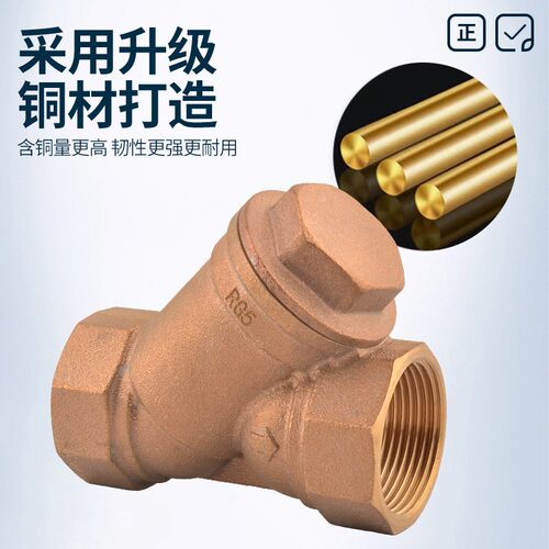 Y型青铜过滤器耐高温过滤阀排污阀水泵水管空调船用过滤青铜阀门