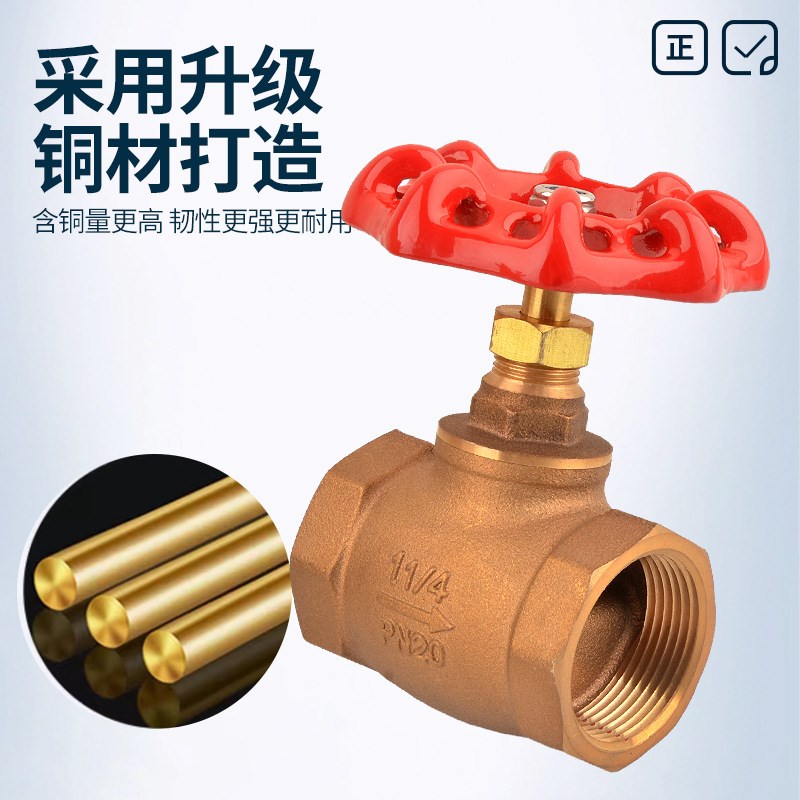 青铜截止阀开关蒸汽耐腐蚀高温高压船用加厚丝扣阀门6分青铜阀门
