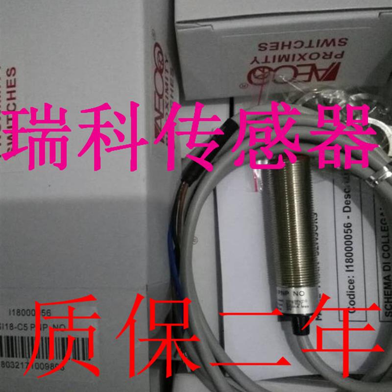 AECO接近开关SI12SS - DC4 PNP NO S  SI12SS - DC4 PNP NO+NC