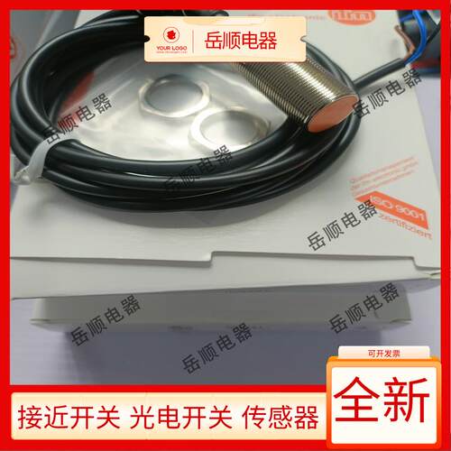 易福门IG5202 IG520A IG5217 IG5221 IG522 IG5228接近开关传感器