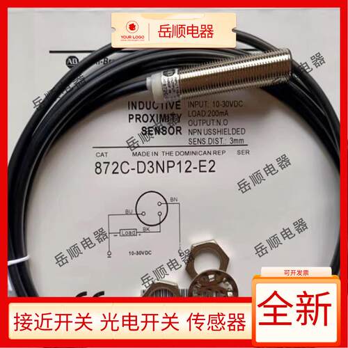 AB感测器872C-D5NP18-E2 D8NN18/NP18 D3CP12 NP12 D4NN12-E2 D4