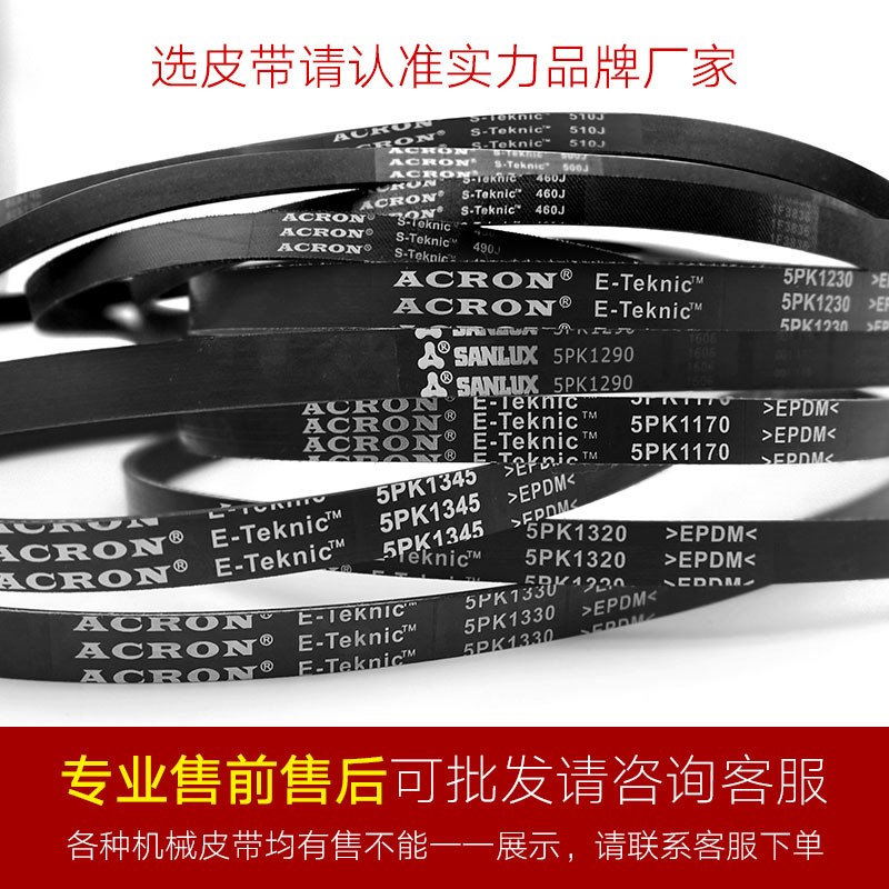 动感单车皮带健身车皮带汗马蓝堡多德士高乔迈宝赫配件椭圆机跑步图片