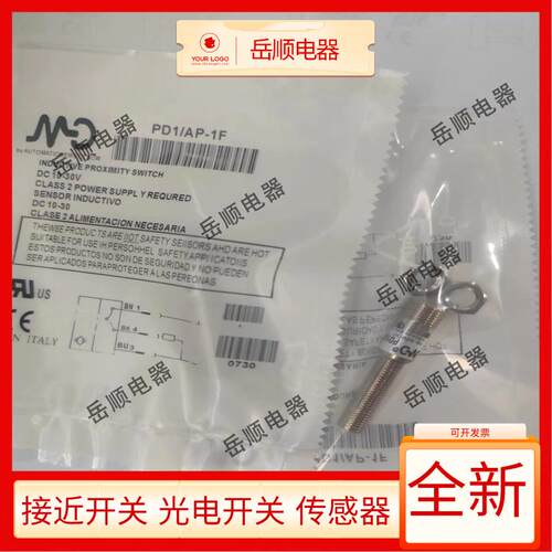 实拍墨迪接近开关PD1 AD1/AP-1A AD1/AN CP CN 1A/1F/3A/3F感测器
