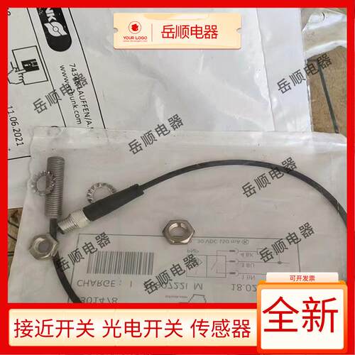 SCHUNK雄克IN65/S-M8 IN40/S-M8 IN40/S-M8-PNP IN80/S-M12传感器