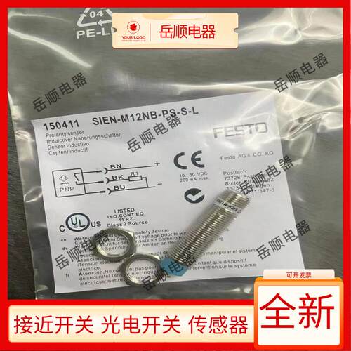 全新接近开关SIEN-M12B-PS-S-L M12NB M18B M18NB-NS/PO-S K-L