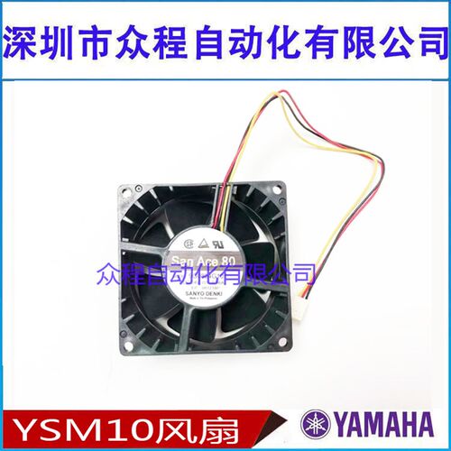KMG-M6485-70 山叶YSM10贴片机 Y轴散热风扇