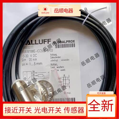 全新巴鲁夫电感式模拟量接近开关BAW001T BAW M18ME-ICC50B-BP03