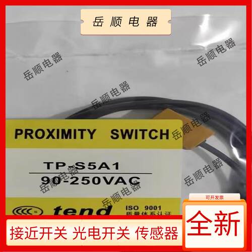 TP-S5N1/N2/P1/P2/A1/A2/S10N1/N2/P1/P2/A1/A2/TP-S20N1接近开关