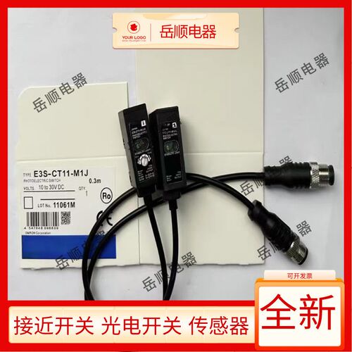 全新E3S-CT11 CT61 CT66 CR11 CR61 D11 CD12 CD61 CD62 CT11-M1J