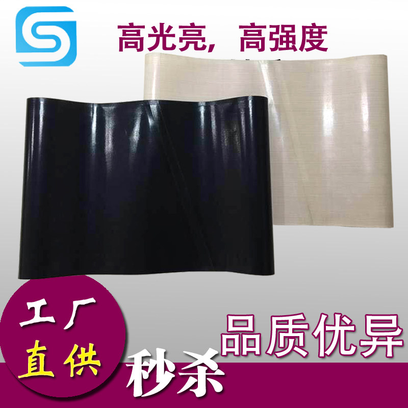 500/600/900粘合机输送带/压衬机传送带/压朴机皮带/压光机皮带图片