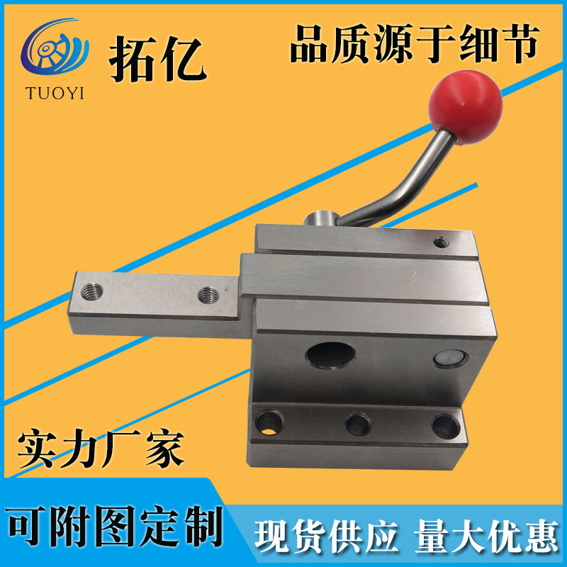 拓亿检具标准件配件通用标准翻板滑移翻卡抽拉压紧销翻转机构