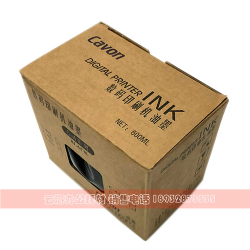 原装佳文CAVON C-413 VC277C VC376C VC575C 数码印刷机 413 油墨