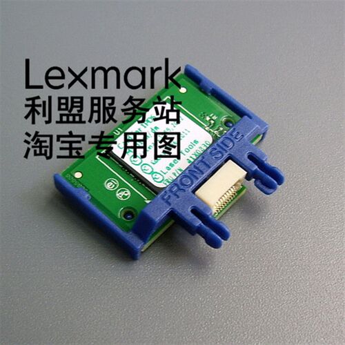 利盟 MS810n/dn/de MS811dn MS 812de 中文卡  IPDS卡 条码卡