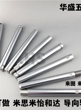 直杆型指向轴CSFD-D-L ESB-D-L-M-N ESC-D-L-M-N-S内螺纹带扳手槽